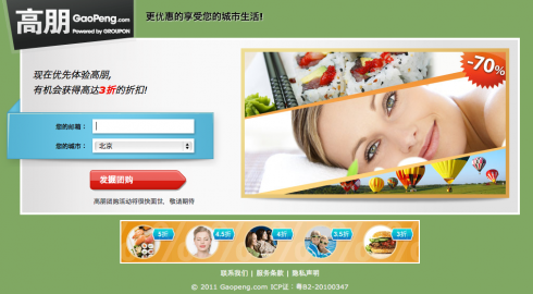 Groupon startuje w Chinach 3