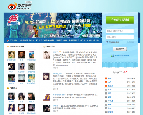 Weibo, chiński Twitter, powalczy o zachodniego internautę 3