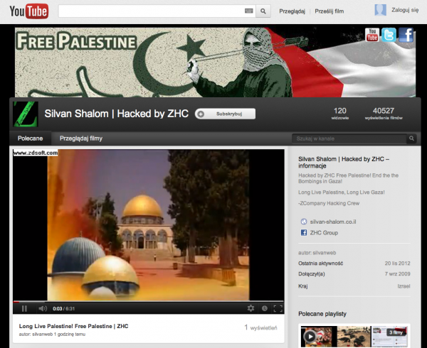 Cyberwojna przeciw Izraelowi 3