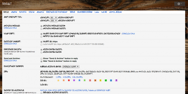 Język Indian Cherokee 57 językiem w Gmailu 3