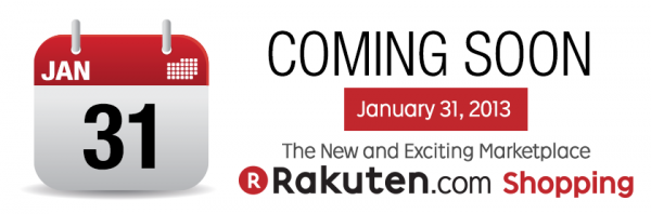 rakuten-baner